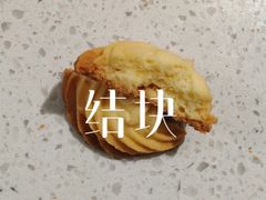 -美斯烘焙培训学院•蛋糕•面包•咖啡(宝安校区)