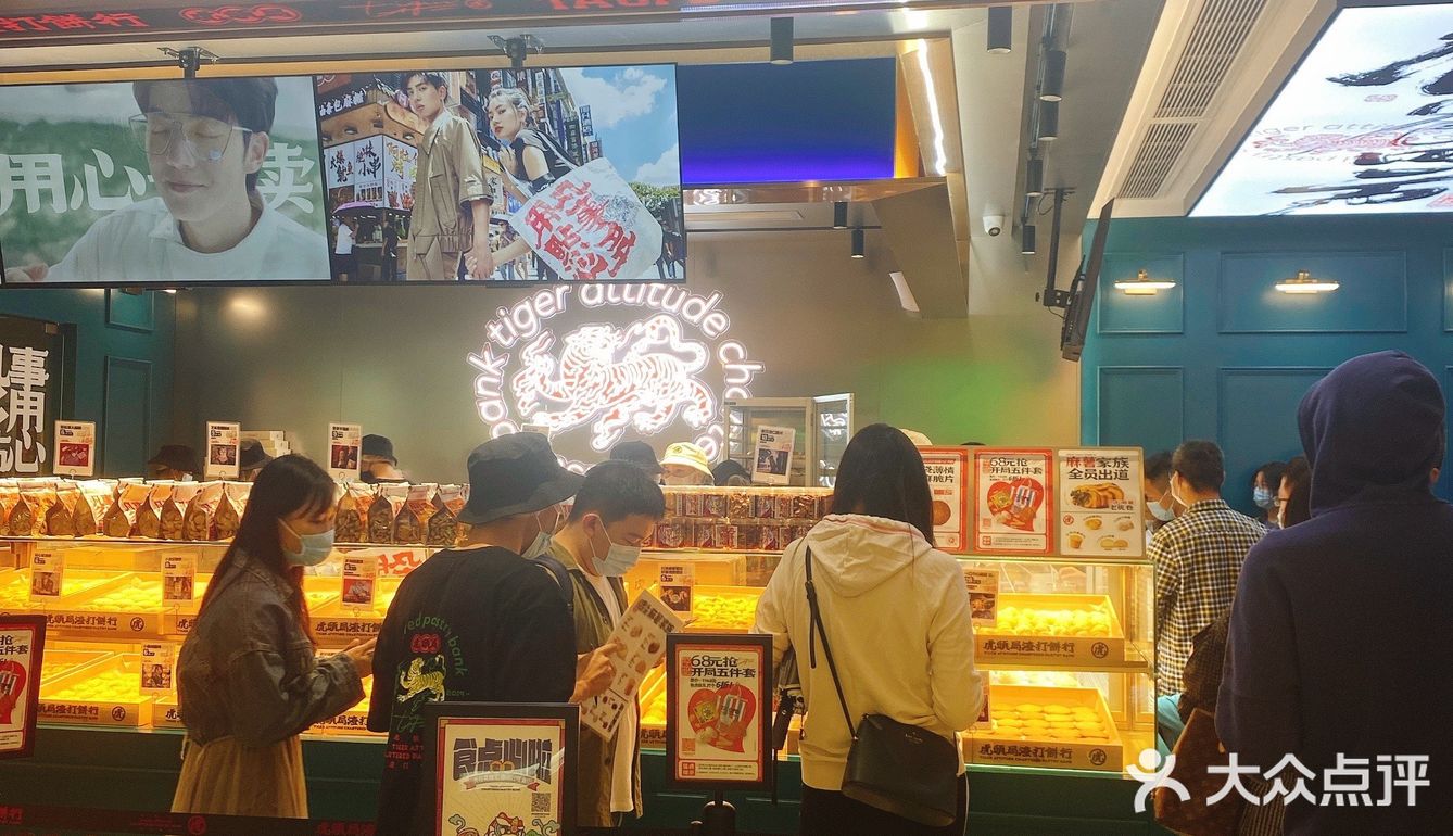 🔥火爆广州的虎头局🐯，据说是酱多多的鼻祖？