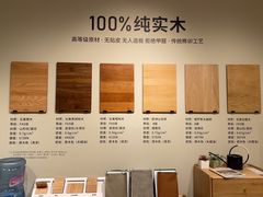 -源氏木语(北外滩来福士店)