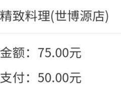 -王鼎精致料理铁板烧(世博源店)