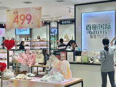 -苏宁广场·城市奥特莱斯(天府立交店)