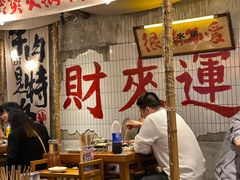 -楠火锅(太古里总店)