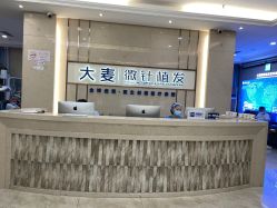 -大麦微针植发丨全国连锁