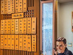 -永丰面馆(汉口路店)
