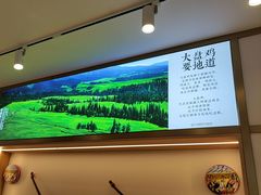 -胡氏大盘鸡新疆菜(谈固店)