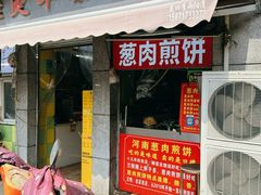 -王记生烫牛杂面馆(兰陵路店)