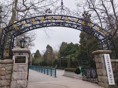 -青岛德国总督楼旧址博物馆