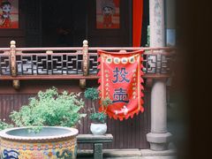 -蒋氏故居