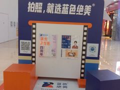 -宁波鄞州万达广场