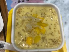 -满记甜品(湖滨店)