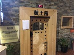 -汤森悠生活文化汤(江宁万达店)