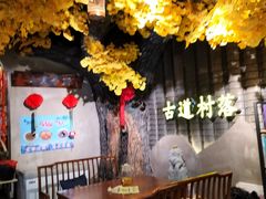 -古道村落(温汤店)
