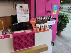 -华辉拉肠(金沙洲店)