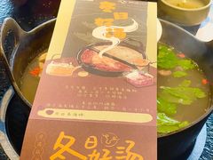 -盡膳口福·百年汤方火锅(科华北路店)