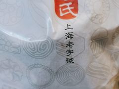 -上海哈尔滨食品厂(合生汇店)