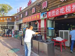 -老街冷水鱼烧烤(河堤夜市店)