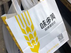 -味多美蛋糕(安贞桥东店)