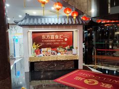 -汕头金海湾大酒店(万象城店)