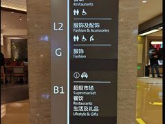 -凤凰汇购物中心