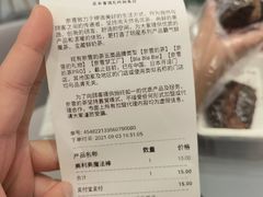 -奈雪的茶(天河城店)