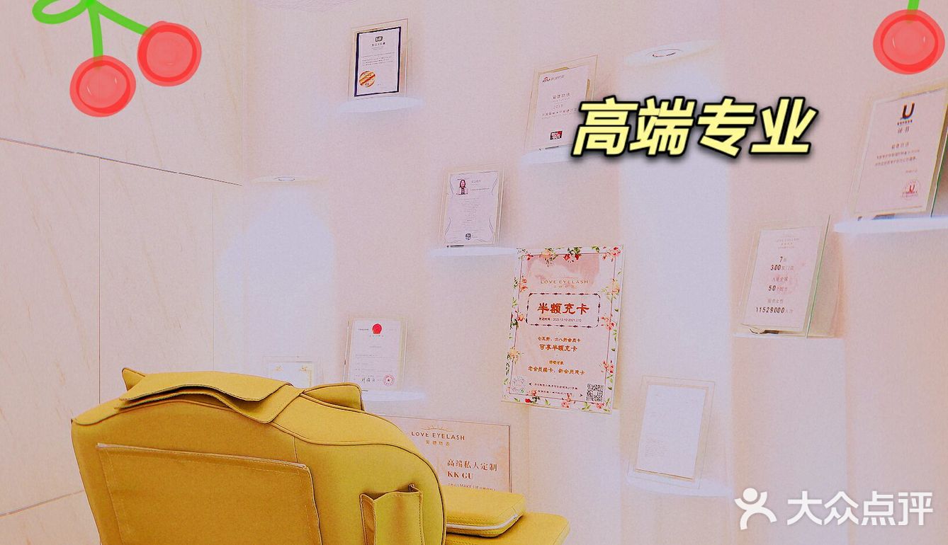 为什么众多明星会选择爱睫物语|沈阳美甲美睫