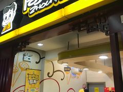门面-周黑鸭(火车站一店)