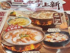 -宏状元现熬粥·京味菜(望京店)