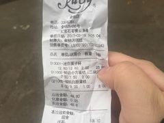 -红宝石·鲜奶小方·海派西点房(金杨店)