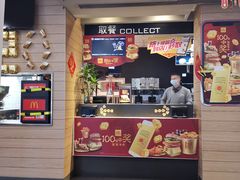 门面-麦当劳(大栅栏店)