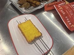 -彭城八戒羊肉串(总店)