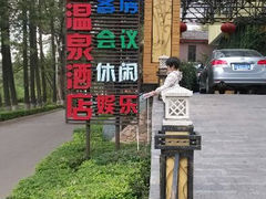 android_upload_pic-云涛森林温泉