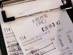 -卡朋西餐(悦汇城店)