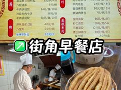 -马市街食它汤店(解放路店)