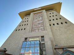 -巴音郭楞蒙古自治州博物馆