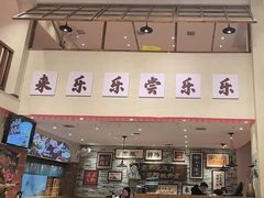 -乐乐大排档·30年老字号(浙江路店)