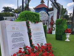 -成都欢乐谷