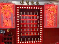 -得闲饮胜公司(智谷店)