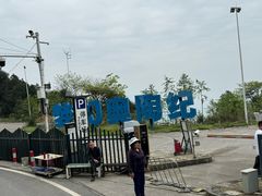 -梦幻奥陶纪景区