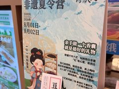 -北京清河万象汇