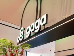 -gaga(深圳南山益田假日广场店)