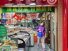-白魁老号饭庄(安内店)