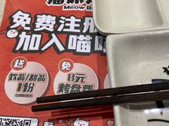 -猫爪爪原切自助烤肉(观音桥阳光世纪店)