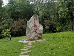 -丰都鬼城名山景区