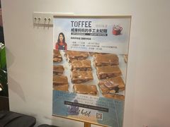 -威廉的太妃糖酒店(杭州西湖青芝坞店)