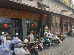 门面-老淮滨-蚌埠非遗小吃(淮河路店)