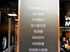 -中海环宇荟