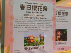 -新城市广场