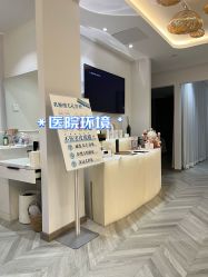 -More摩尔医美の注射线雕光电中心