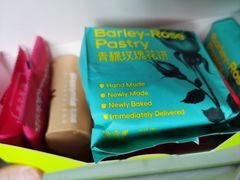 -HappyMiss花满楼·鲜花饼·鲜花茶·伴手礼(上海环球港店)