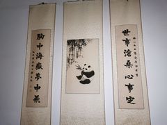 -烟台市博物馆